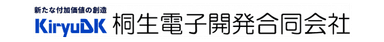 桐生電子開発合同会社