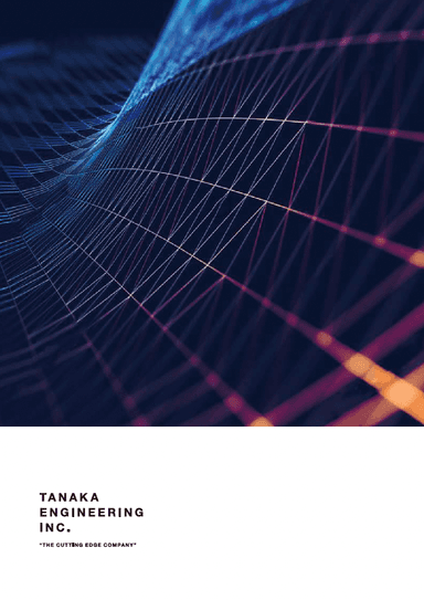 タナカ技研「会社案内」