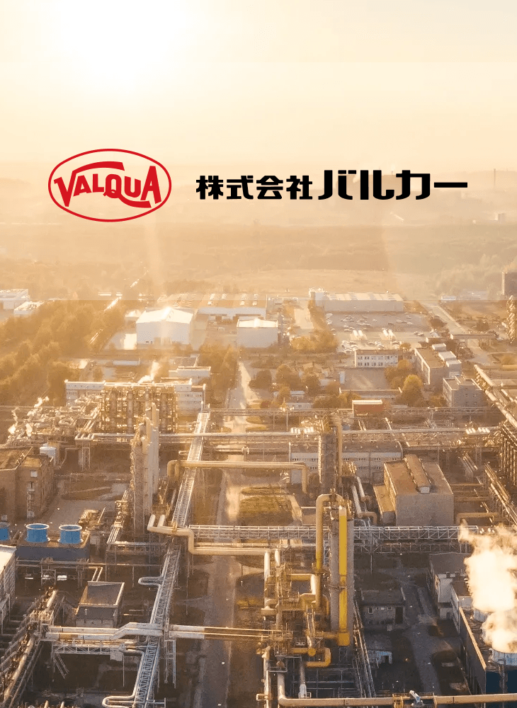 株式会社バルカー