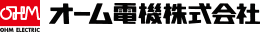 オーム電機株式会社