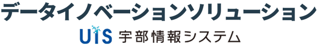 株式会社宇部情報システム デジタルイノベーションソリューション