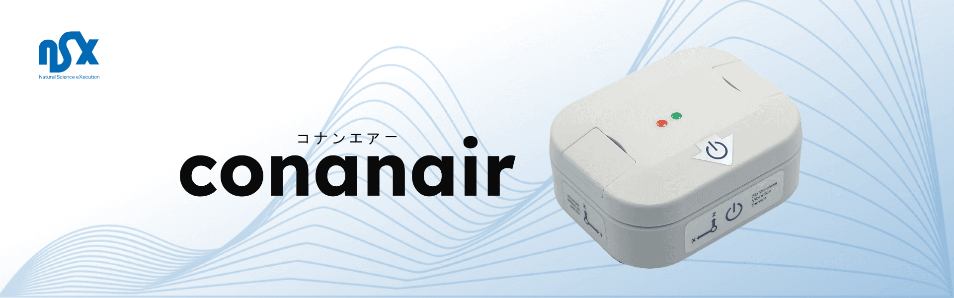 中山水熱工業株式会社