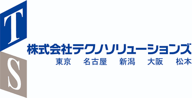 株式会社テクノソリューションズ