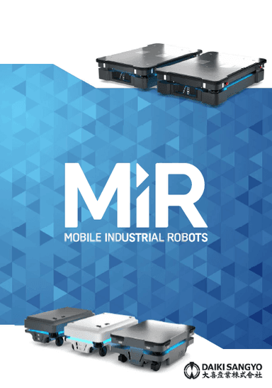 MiRシリーズ資料