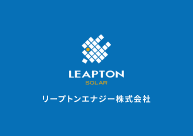 リープトンエナジー株式会社