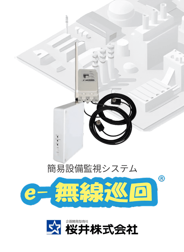 桜井株式会社 (日本製紙グループ)