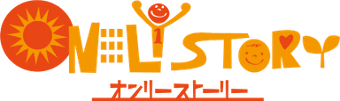 株式会社オンリーストーリー