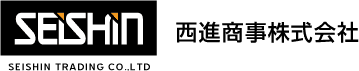 西進商事株式会社
