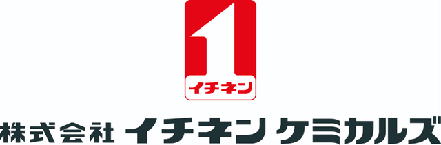 株式会社イチネンケミカルズ