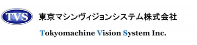 東京マシンヴィジョンシステム株式会社