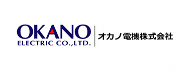 オカノ電機株式会社