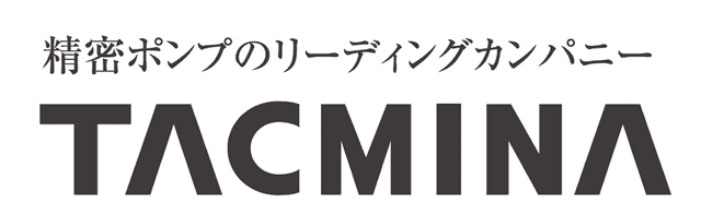 株式会社タクミナ
