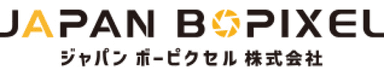 ジャパンボーピクセル株式会社