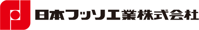 日本フッソ工業株式会社