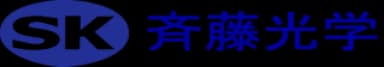 斉藤光学株式会社
