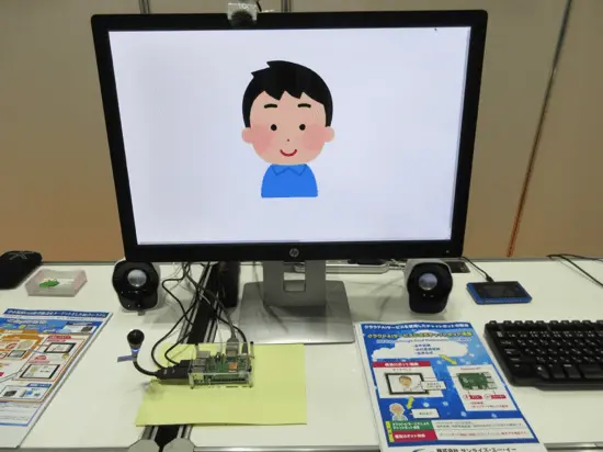 ＡＩチャイルドケアシステム