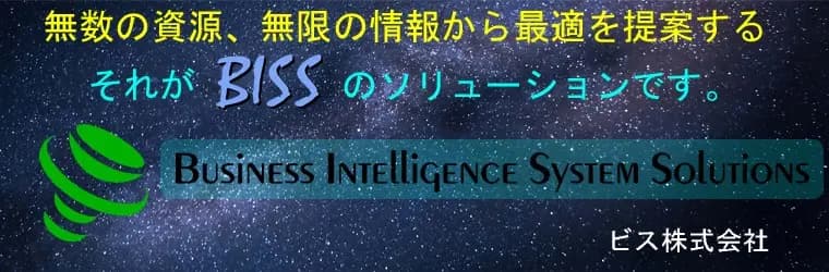 製造業向けソリューション