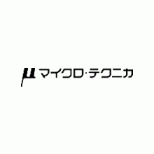 株式会社マイクロ・テクニカ
