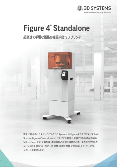 「Figure4」資料