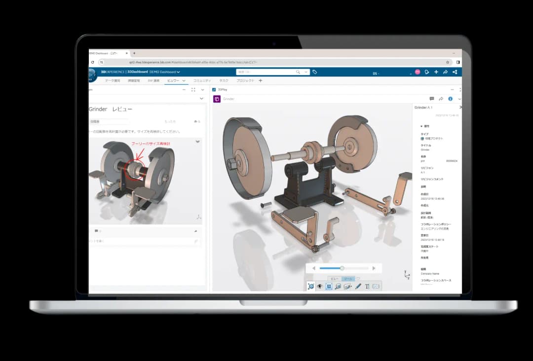 3DEXPERIENCE SOLIDWORKS（クラウド版）