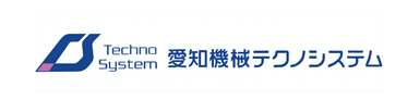 愛知機械テクノシステム株式会社