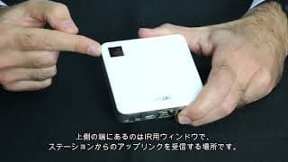 pureLiFi　光を利用した高速通信技術