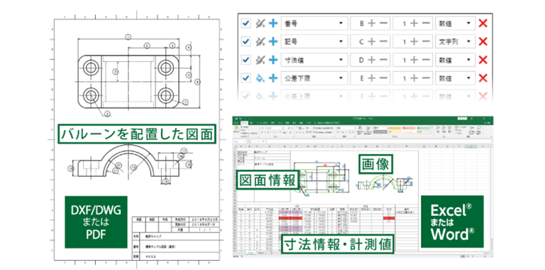 inspection-system_feature04.png