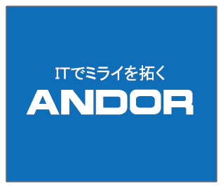 andor_logo.png