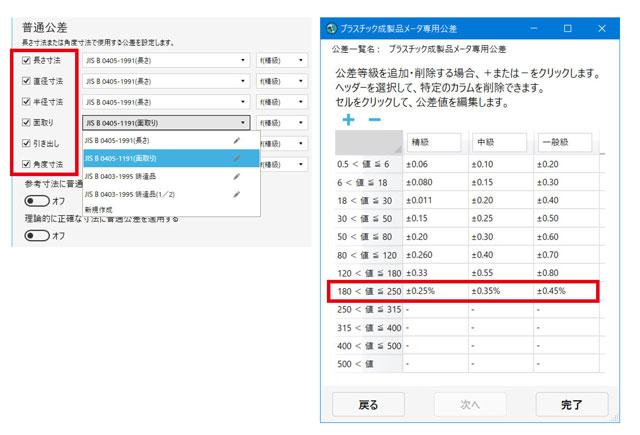 inspection-system_feature02.jpg