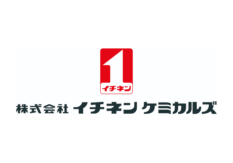 株式会社イチネンケミカルズ