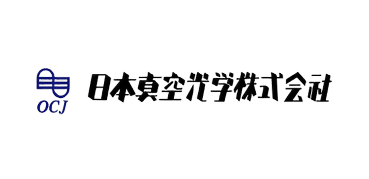 日本真空光学株式会社