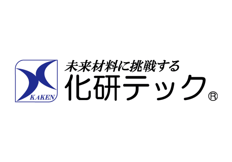 化研テック株式会社