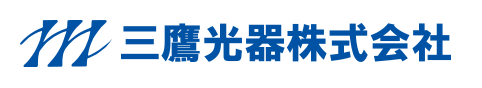 三鷹光器株式会社