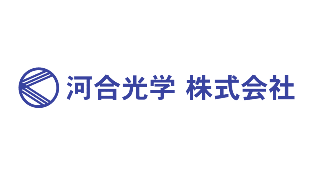 河合光学株式会社