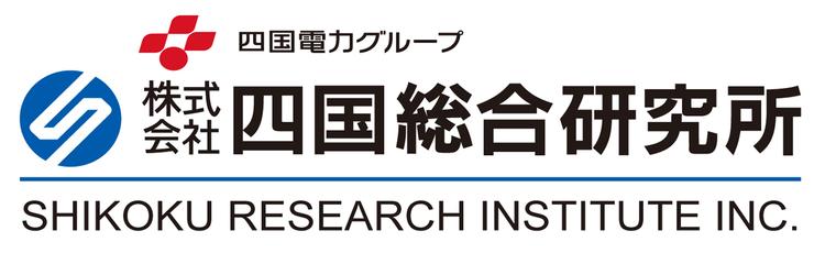 株式会社四国総合研究所