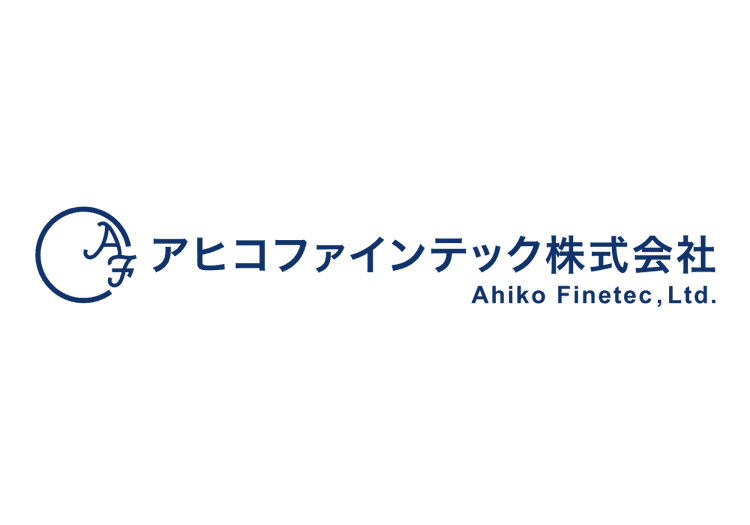 アヒコファインテック株式会社