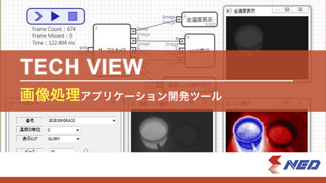 TechViewについて詳しく見る