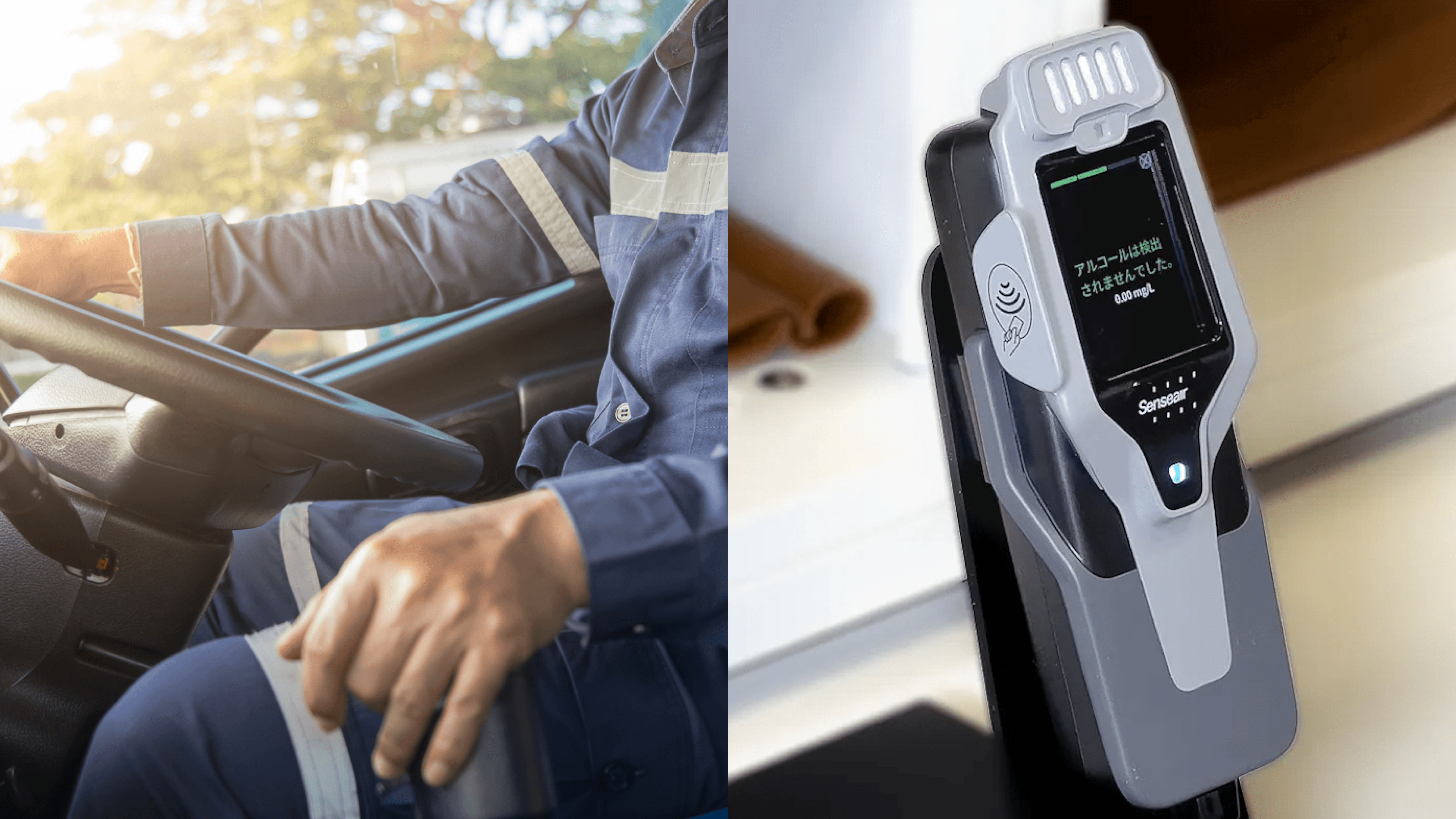 業務用アルコールチェッカーの選び方|検知方式・形状タイプの違いを解説