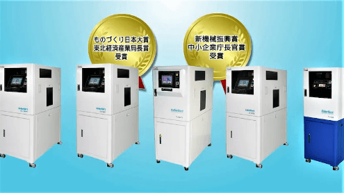 ペレット異物選別機「TS-7400シリーズ」について詳しく見る