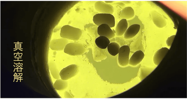 「小ロット受託溶解・鍛造・圧延」について詳しく見る