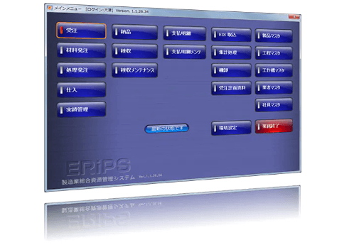 「ERiPS」について詳しく見る