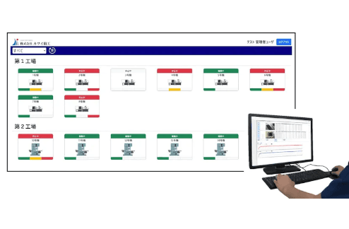 「管助」について詳しく見る