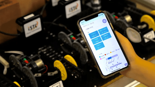 「iXacs(アイザックス) 」について詳しく見る