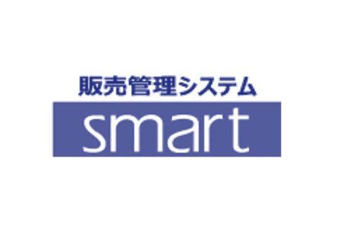 生産・販売管理パッケージ「SMART」について詳しく見る