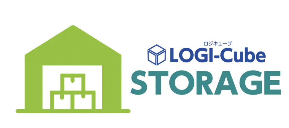 「倉庫管理システム ロジキューブストレージ(LOGI-Cube STORAGE)」について詳しく見る