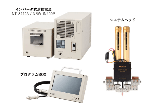 「インバータ式溶接電源」について詳しく見る