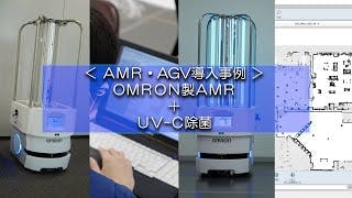 UV-C照射除菌ロボット