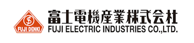 富士電機産業株式会社