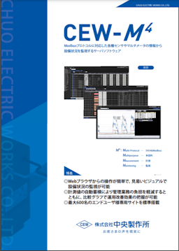 「CEW-M4」についての資料