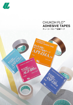 CHUKOH FLO™ふっ素樹脂粘着テープ　資料
